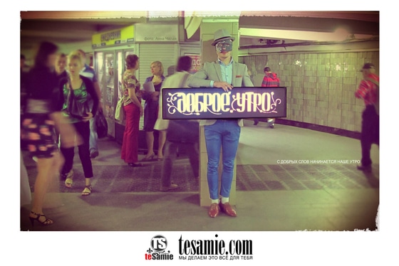 Круговорот добра в Санкт-Петербурге. Социальные проекты 2013 года, которые нас удивили