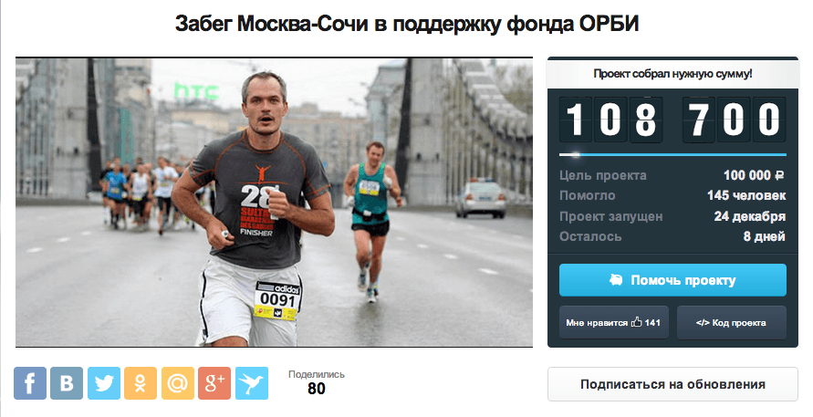 Фрагмент сайта Planeta