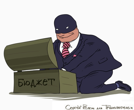 Проект на Boomstarter по сбору средств на издание Антикоррупционной азбуки