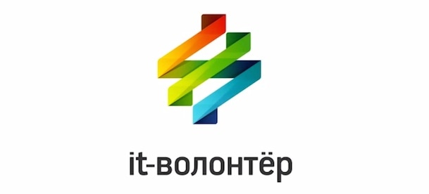 Проект помощи "it-волонтёр" подвел первые итоги, представляем пять проектов, которым нужна ваша помощь