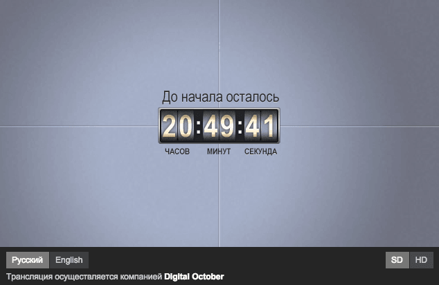 Прямая трансляция EdCrunch для тех, кто не сможет посетить конференцию о технологиях в образовании лично