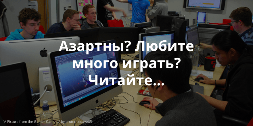 MYGU – приложение для помощи людям с зависимостью от азартных игр