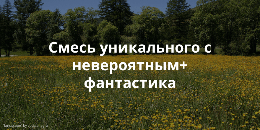 «Лесохранитель» – система дистанционного мониторинга лесных пожаров