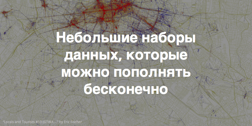 Corpora - набор небольших наборов данных для ваших проектов