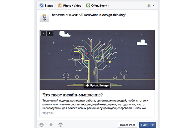 Для публикации ссылки скопируйте ее в окно публикации постов.