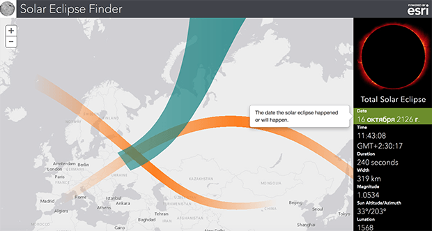 Изображение: Solar Eclipse Finder