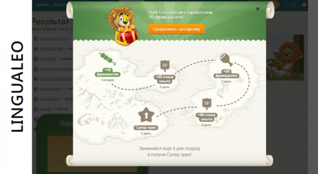 Слайд с презентации Ильи Курылёва