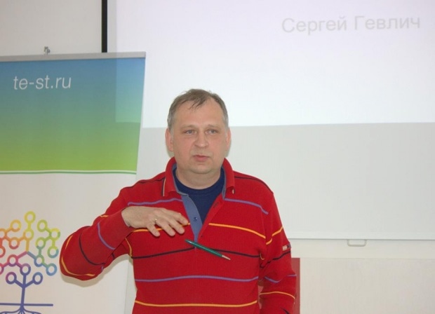 Сергей Гевлич. Фото: Юлия Крепкова.