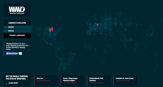 Фрагмент сайта Wikipediaworldview