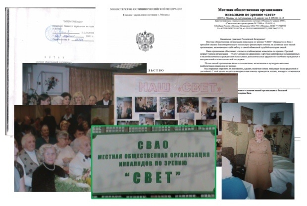 Подготовка материалов для сайта и знакомство с организацией