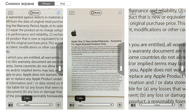 Изображение: itunes.apple.com