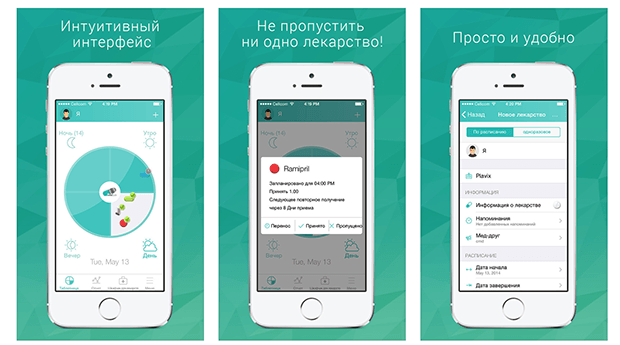 Изображение: itunes.apple.com