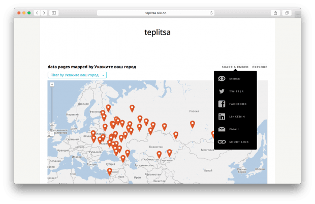 Фрагмент сервиса Silk.