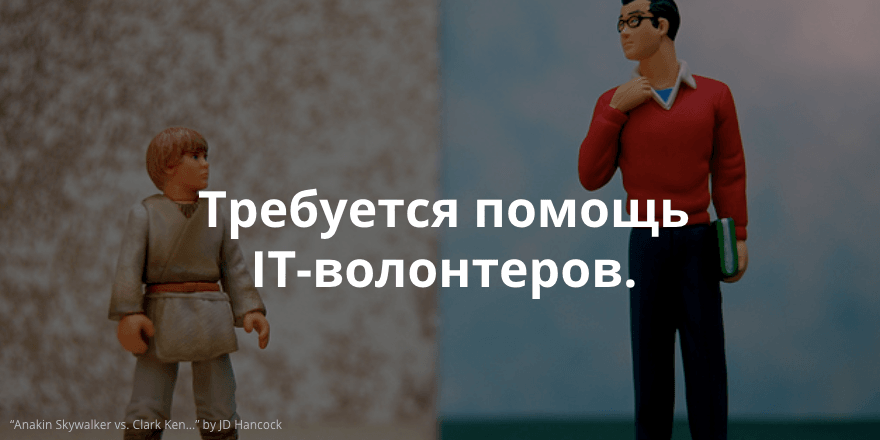 Помогите создать инфографику для больных с инсультом. Недельный обзор интересных заявок на сайте IT-волонтёр