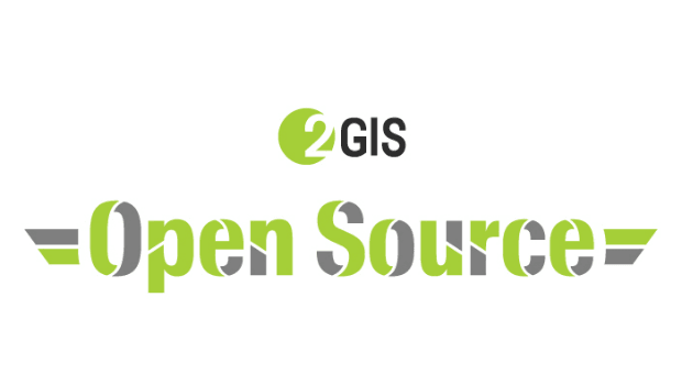Готовые инструменты с открытым кодом от 2GIS