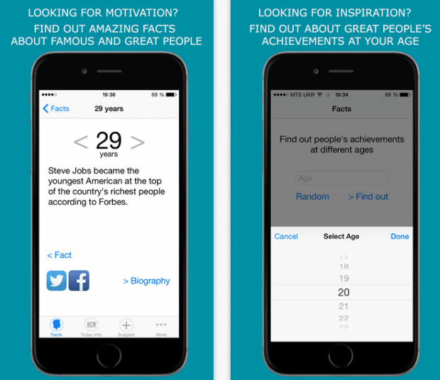 Фрагмент приложения Hurry2Live.