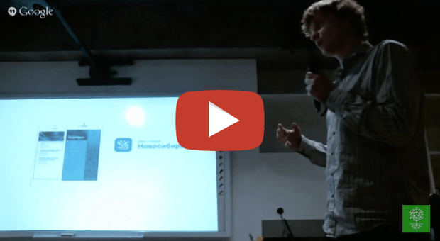 Навигация городского праздника