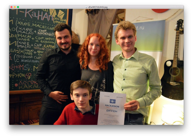 Победители хакатона Hack for Piter – проект Smooth.