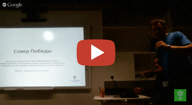 Сквер Победы