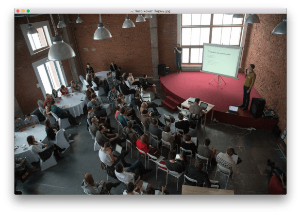 Как это было: хакатон "Чего хочет Пермь".