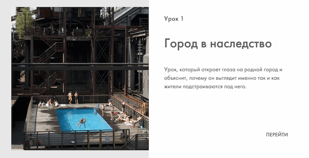 Как онлайн-школа Вектор создает онлайн-курсы