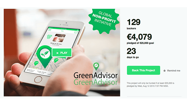 Фрагмент страницы кампании по сбору средств на приложение GreenAdvisor.