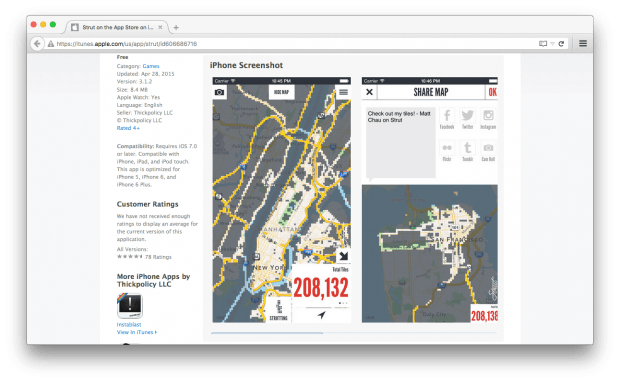 Фрагмент приложения Strut.