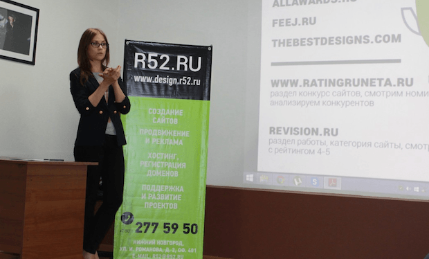 Дарья Макарова