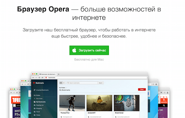 Заблокировали Википедию. Инструменты обхода блокировки