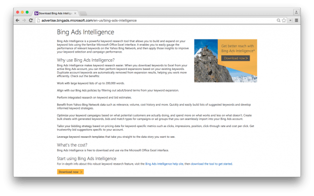 Инструменты для поисковой оптимизации