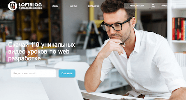 LoftBlog – школа, общение и живые встречи для российских программистов