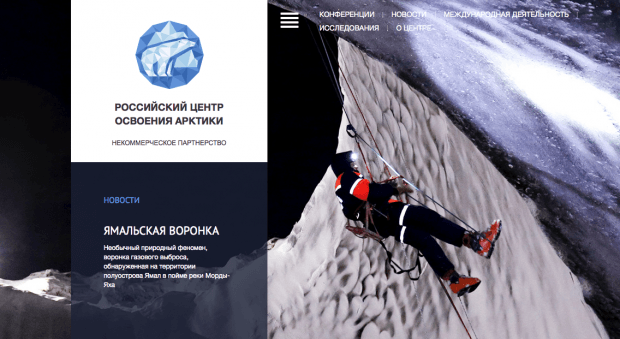 Результаты конкурса интернет-проектов «Золотой сайт 2015»