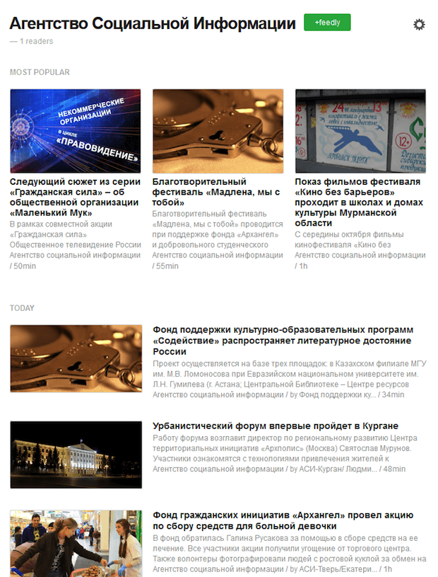 yandex_news_s4 (1)