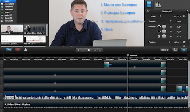 Как создать популярный онлайн-курс своими силами