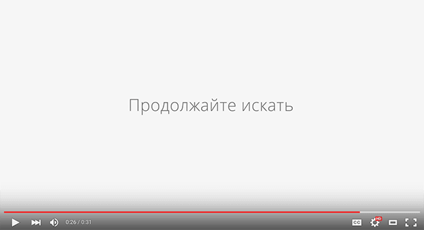 Изображение: youtube.com