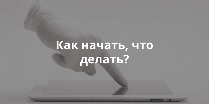 Сетевое предпринимательство: следующий шаг в социальном предпринимательстве