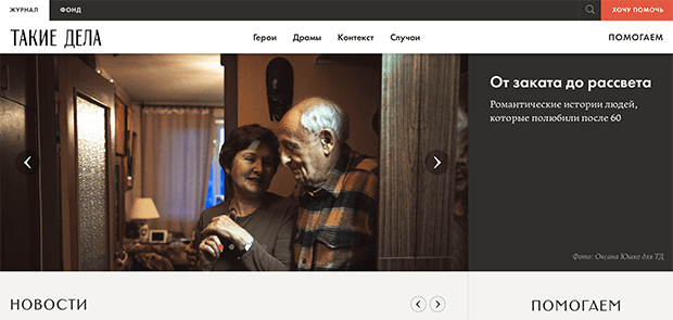 Изображение: takiedela.ru