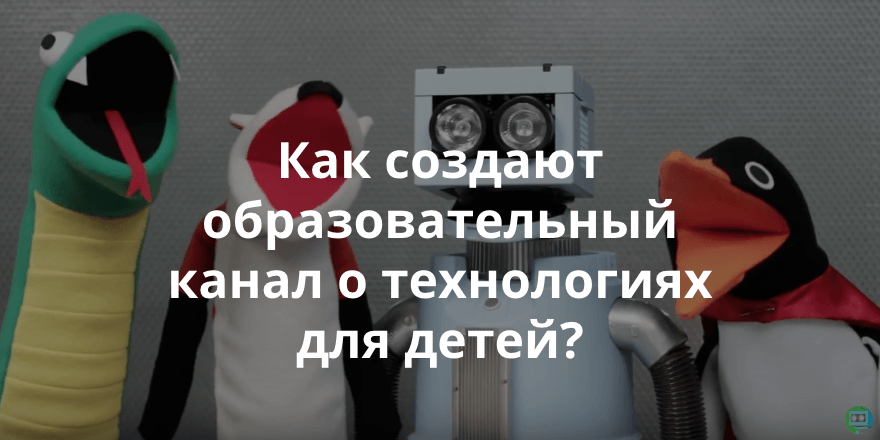 Инструменты для создания анимации с открытым исходным кодом на примере проекта The Hello World Program