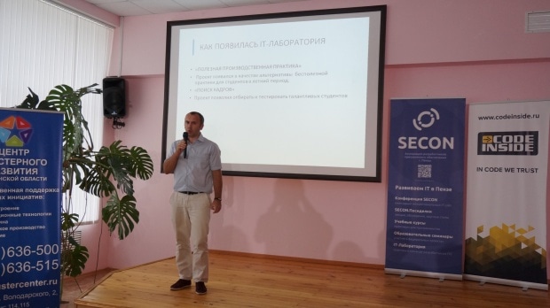 Максим Семенкин / Фото предоставлено автором.