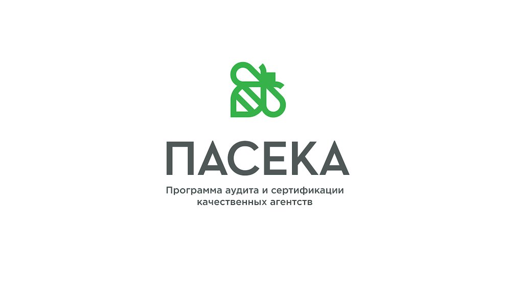 В рамках программы «Пасека» мы создаем полезные материалы, которые помогают сделать взаимодействие некоммерческих организаций и помогающих им агентств простым, эффективным и приятным. Иллюстрация: логотип проекта «Пасека».