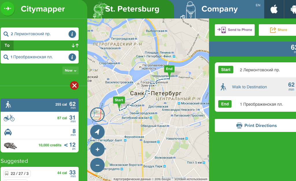 Международный сервис Citymapper стал доступен в Санкт-Петербурге