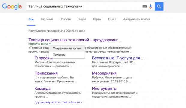 Amber – плагин для WordPress и Drupal, который поможет избежать битых ссылок на вашем сайте