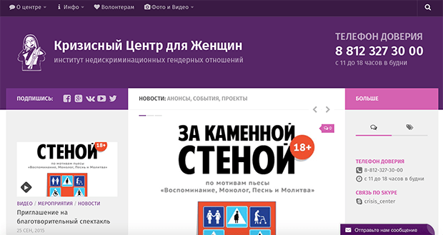 Изображение: crisiscenter.ru