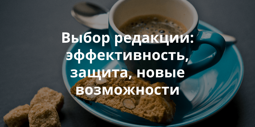 «Воскресная Теплица». Почитать на выходных