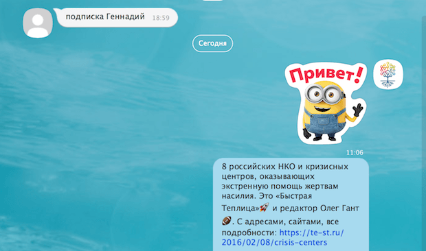 Как создать новостную рассылку в менеджерах