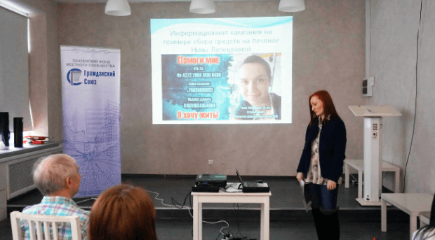 Анна Шалункина. Фото: Евгения Коновалова.