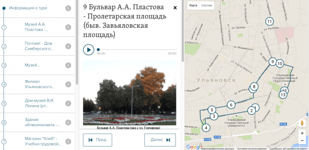 Скриншот интерфейса приложения.