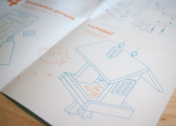 Инструкции для скворечников мастерской «Рукиоттуда».