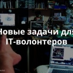 Разработать логотип для арт-проекта. Обзор заявок на сайте IT-волонтер