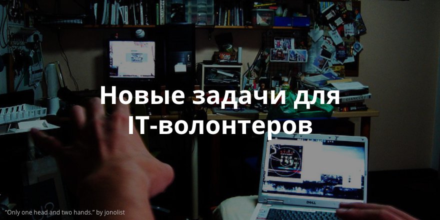 Разработать логотип для арт-проекта. Обзор заявок на сайте IT-волонтер